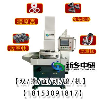 簡單了解智能數(shù)控雙端面研磨機