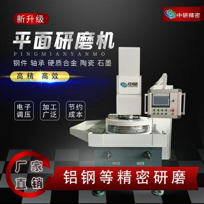 數(shù)控精密雙面平面研磨機(jī)設(shè)備壓力的調(diào)整