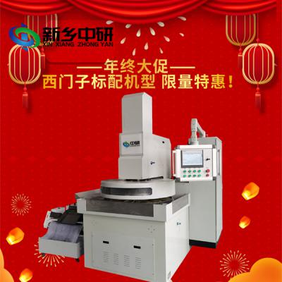雙端面研磨機與雙端面磨床的區(qū)別及優(yōu)缺點對比