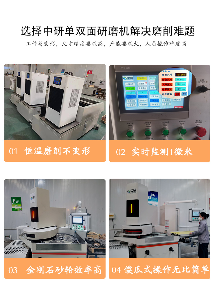 1699686059187649.jpg 1000-750雙面研磨機詳情 (4).jpg