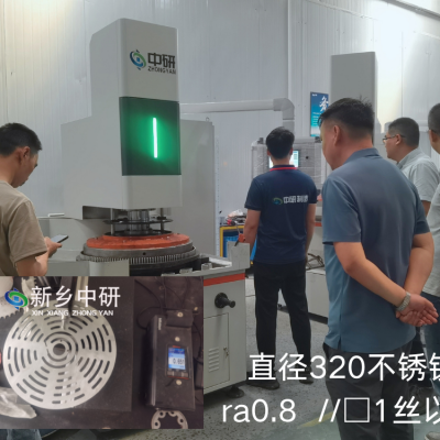 280*厚度2不銹鋼材料高精度研磨