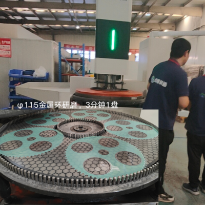 直徑115金屬環(huán)雙面研磨拋光